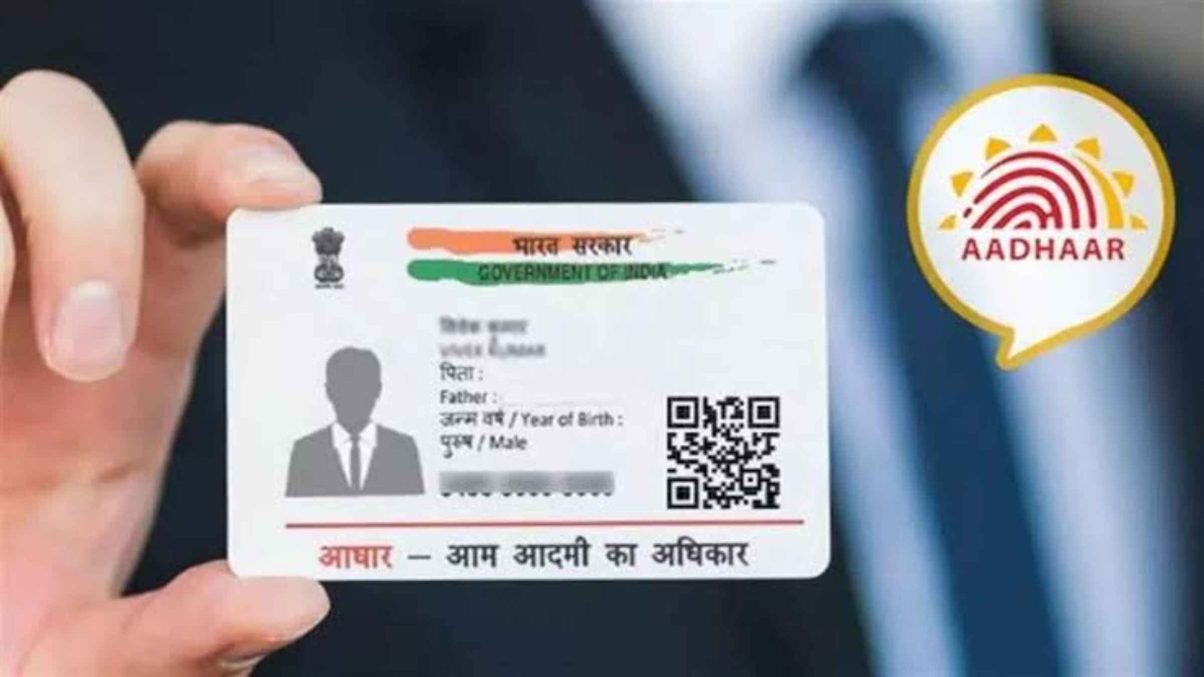 Aadhaar Card Update UIDAI Online Portal