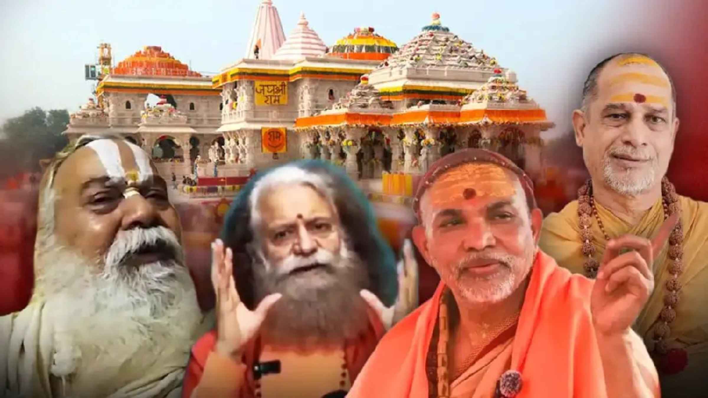 अयोध्या राम मंदिर चंदा चोरी विवाद में बढ़ा सियासी घमासान, जानिए एसआईटी जांच और संतों के तीखे बयानों का पूरा सच Ayodhya Ram Mandir Akhilesh Yadav