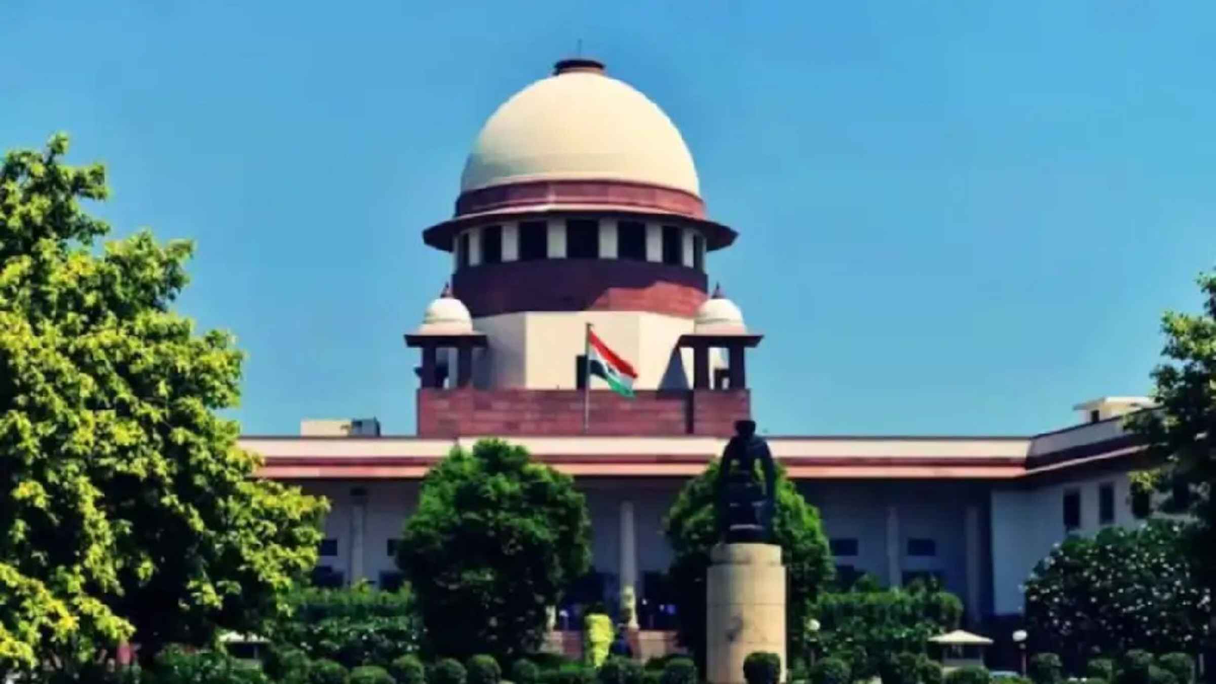 Banking Scam Supreme Court