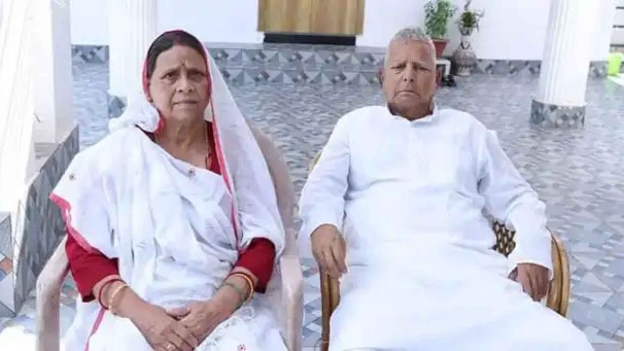 Bihar Politics Lalu Yadav House