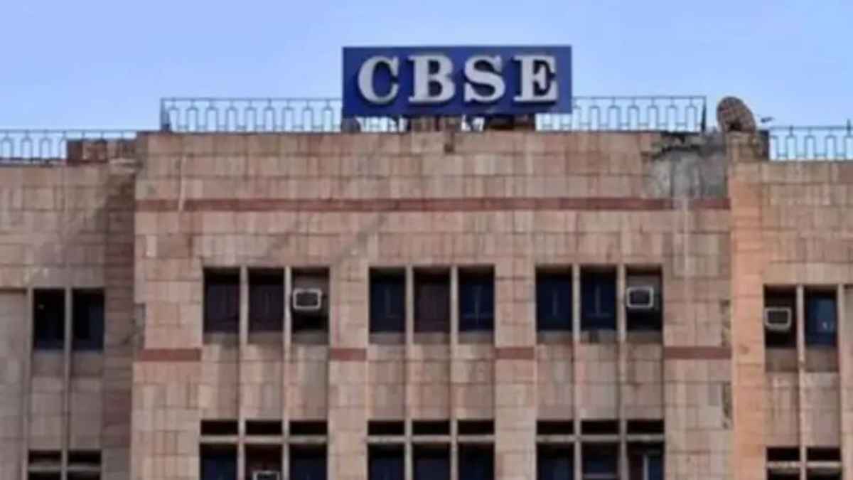 CBSE रिजल्ट में भारी चूक? प्राइवेट सर्वर से हटाया गया लाखों छात्रों का डेटा, जानें अब आगे क्या होगा CBSEBoard