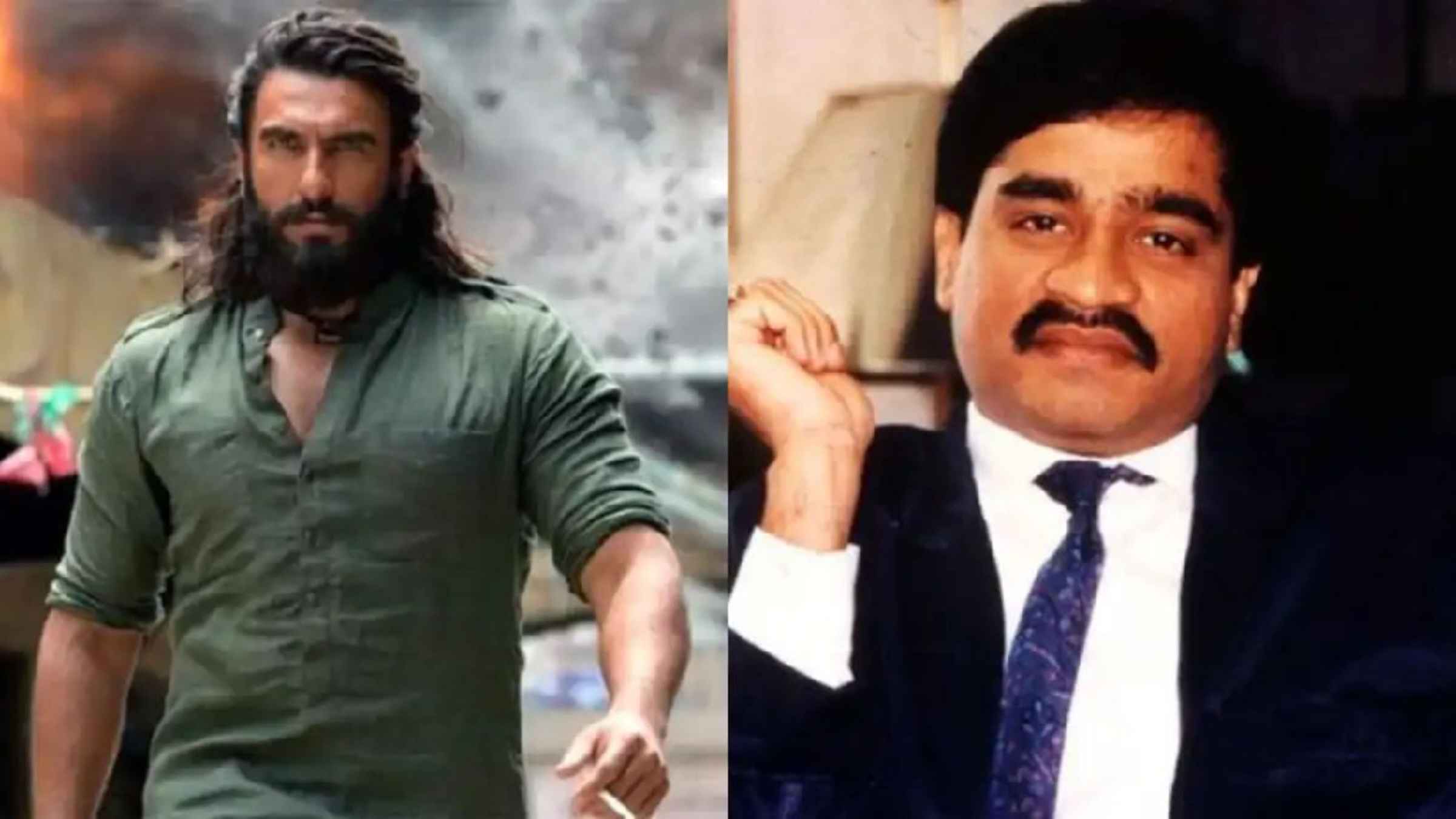 Dawood Ibrahim D Company 