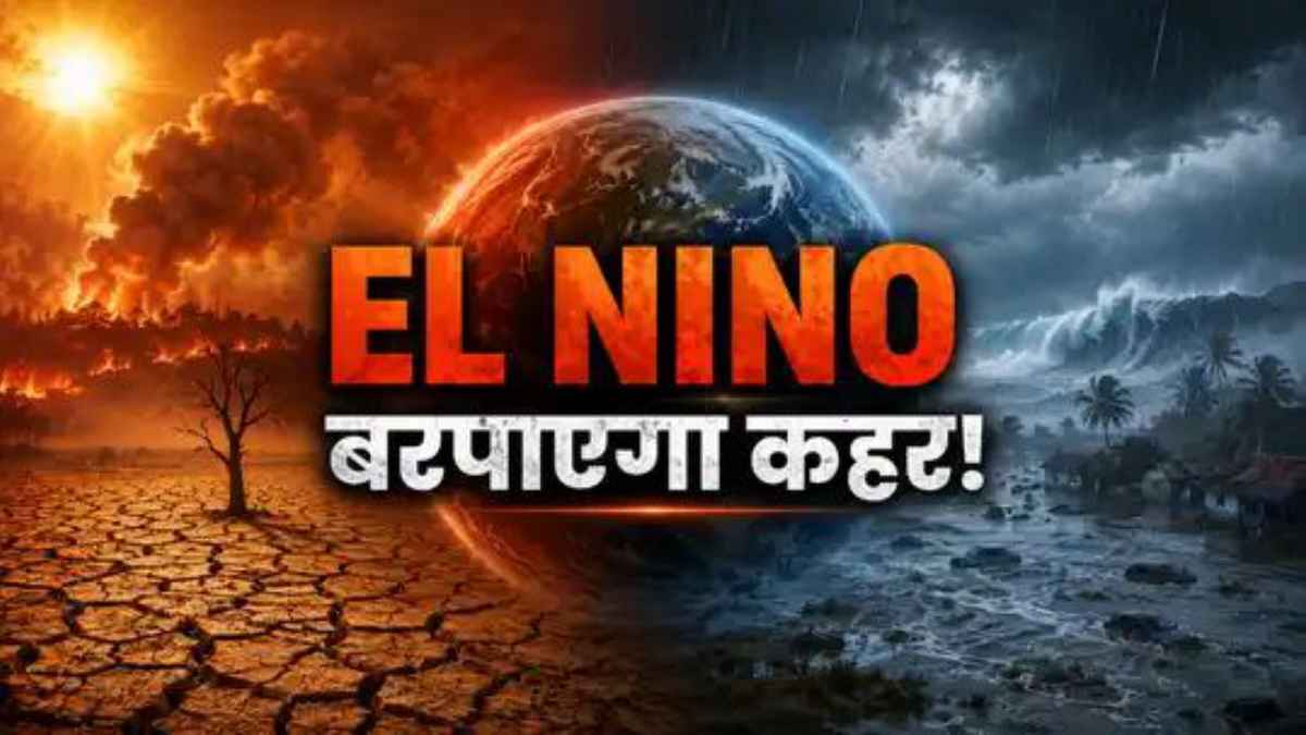 अल नीनो का दिखेगा रौद्र रूप, मौसम वैज्ञानिकों ने दी ‘गॉडजिला’ की चेतावनी, जानें भारत पर असर ElNino