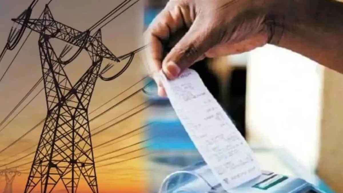Himachal Pradesh Electricity Bill: बिजली उपभोक्ताओं को लगा बड़ा करंट, सब्सिडी घटने के बाद अब फ्यूल चार्ज ने बढ़ाई टेंशन Electricity bill