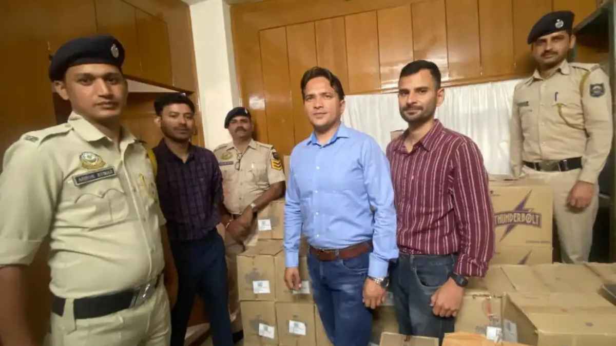Excise Department