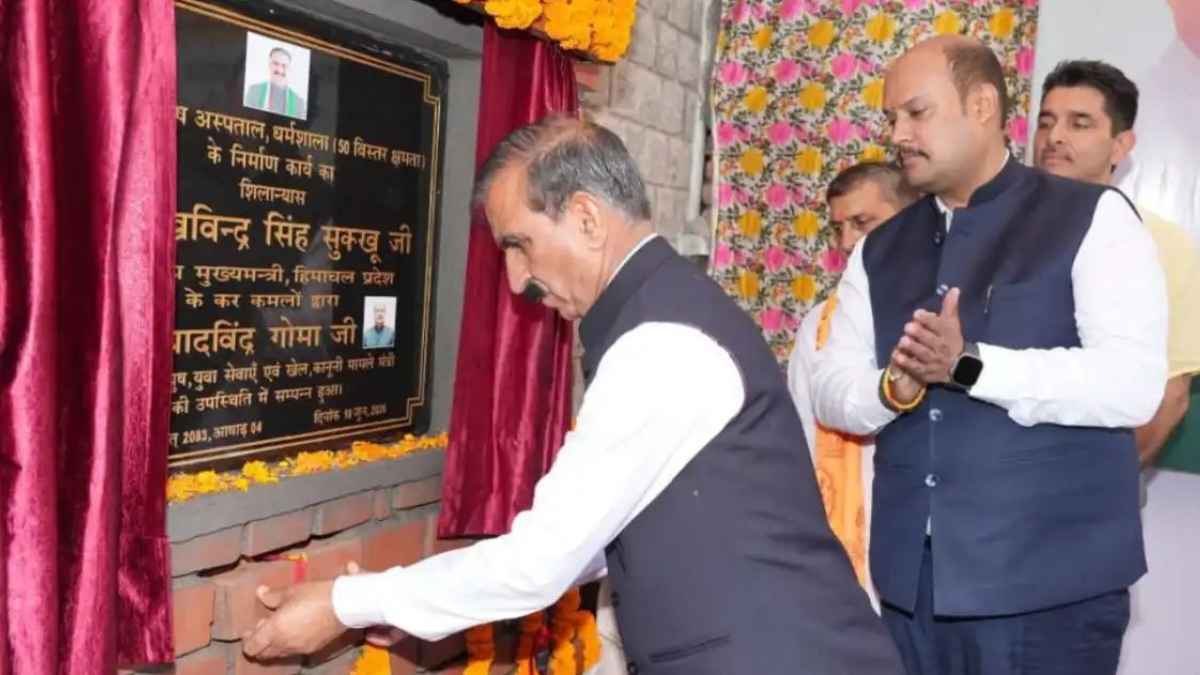 धर्मशाला को सीएम सुक्खू की बड़ी सौगात, आधुनिक आयुष अस्पताल का शिलान्यास और शॉपिंग कॉम्प्लेक्स का हुआ उद्घाटन Foundation stone of AYUSH hospital laid