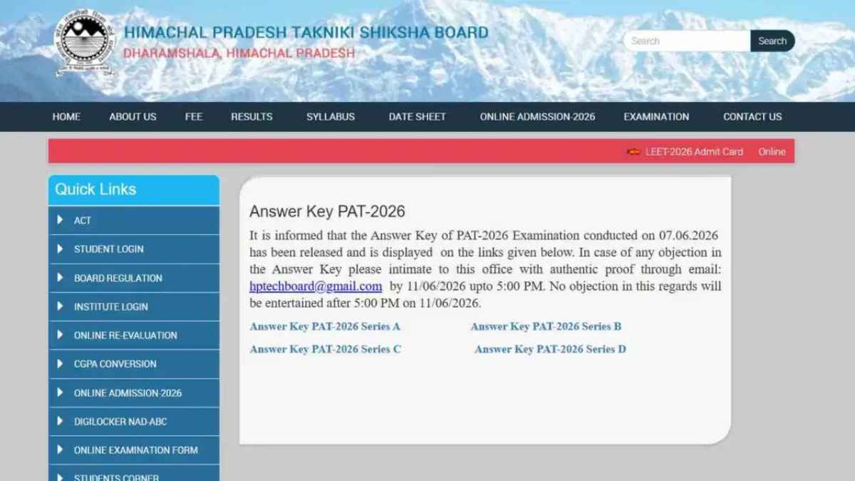 HP PAT Answer Key 2026: पॉलिटेक्निक परीक्षा की आंसर-की जारी, ऑब्जेक्शन के लिए बचा है बहुत कम समय, तुरंत ऐसे करें चेक HP PAT 2026 Provisional Answer Key OUT