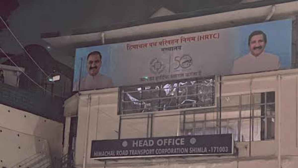 HRTC की अनोखी लापरवाही: रिटायरमेंट के बाद भी दो महीने तक महिला से करवाई ड्यूटी, सच खुला तो चुपचाप घर भेजा HRTC