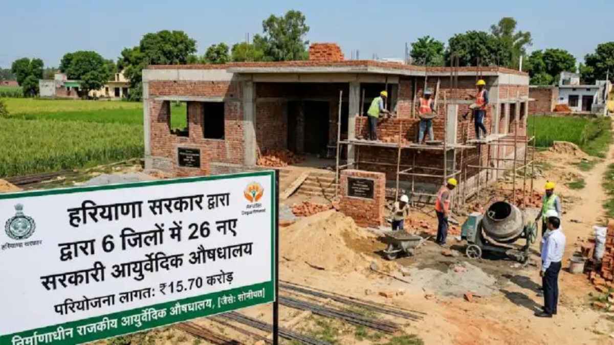 ग्रामीणों की चमकेगी किस्मत! हरियाणा सरकार का बड़ा फैसला, 6 जिलों में खुलेंगे 26 नए आयुर्वेदिक औषधालय HaryanaAyushMission