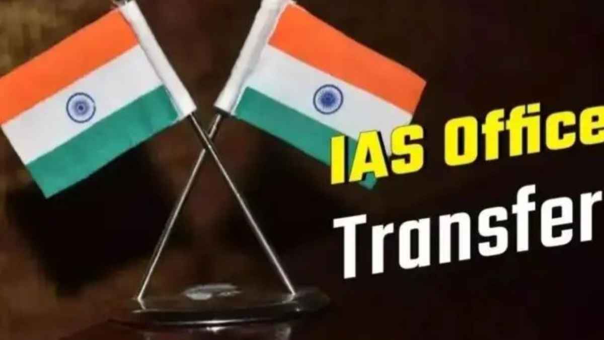 IASOfficerTransfer