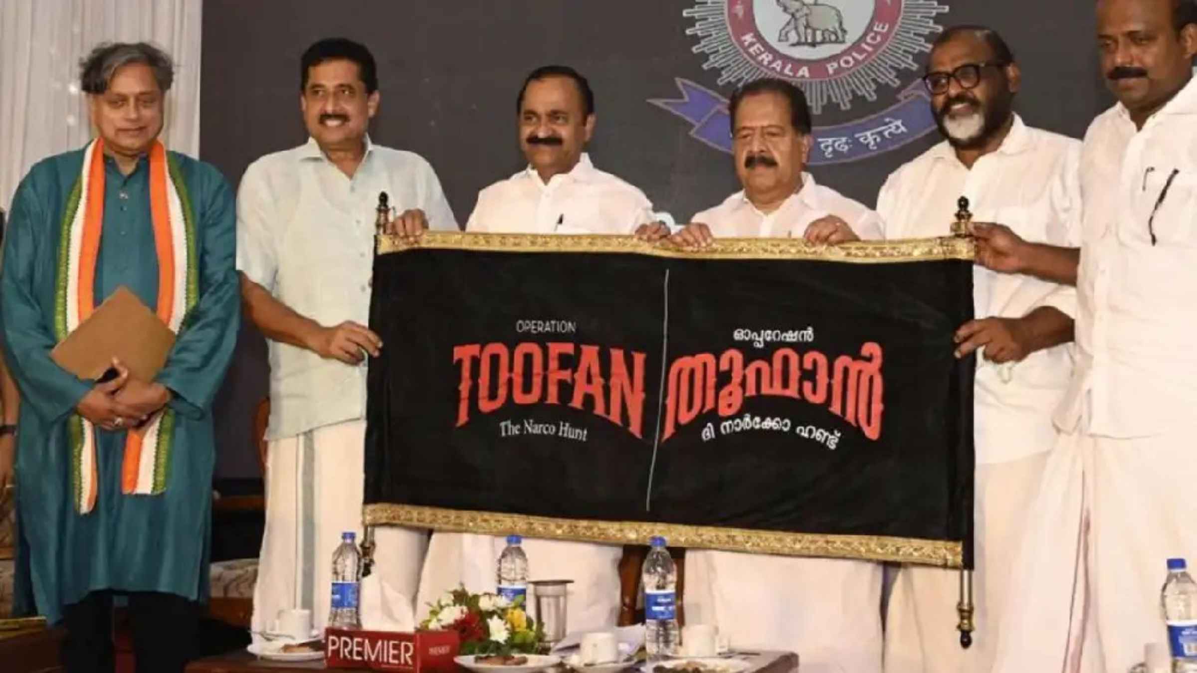 Kerala War on Drugs: ड्रग्स माफिया के खिलाफ केरलम सरकार का ‘ऑपरेशन तूफान’, कॉलेज और हॉस्टलों में पुलिस को मिली खुली छूट Kerala Drugs Operation Toofan