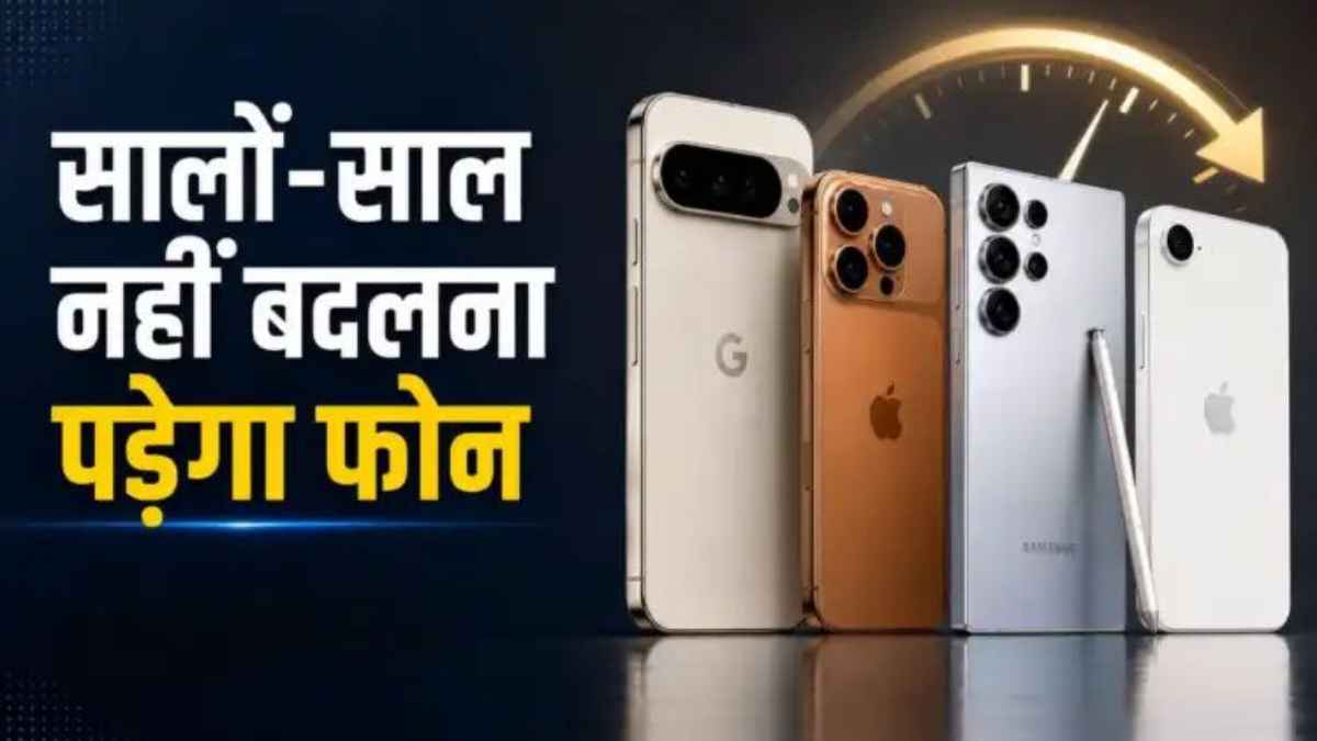 LongLastingSmartphones