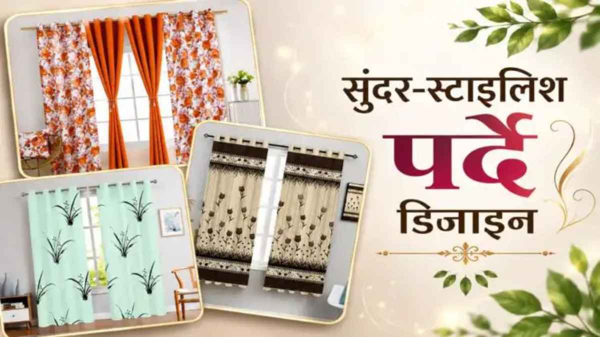 Luxury Modern Curtains for Living Room