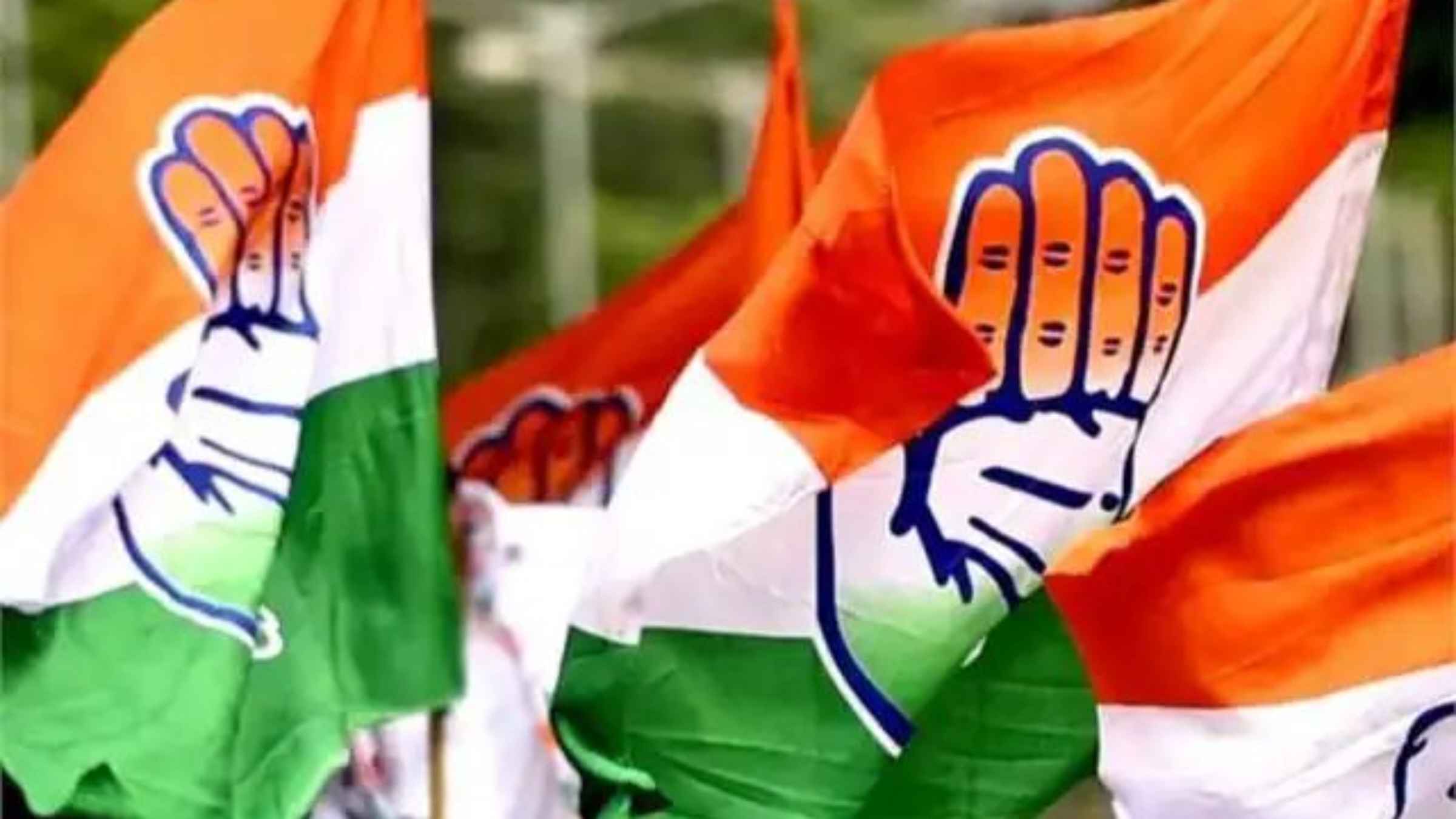 MP Politics Congress Protest