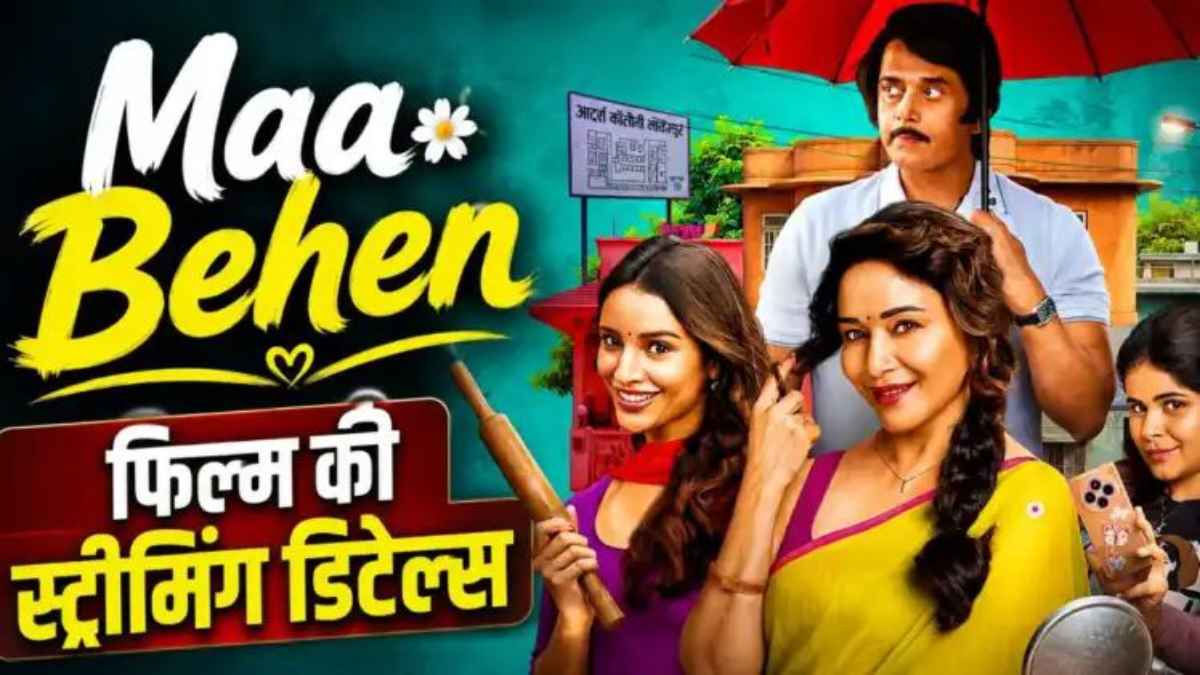 MaaBehenMovie