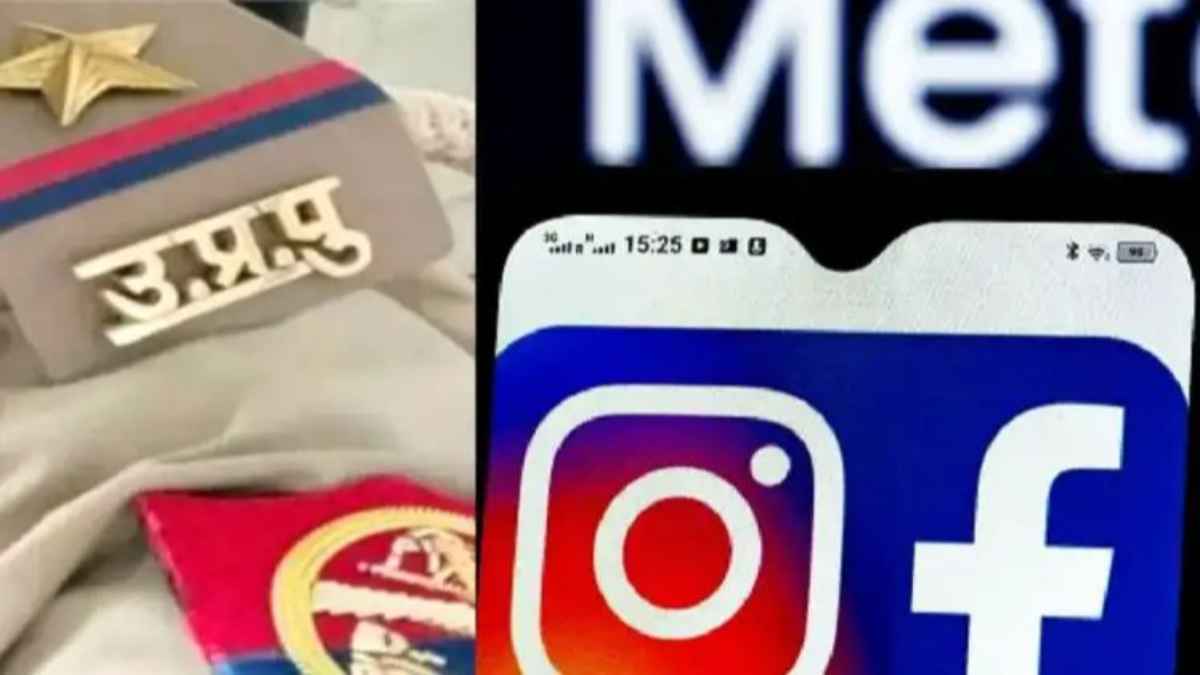 मेटा का ‘सुसाइडल अलर्ट’ और यूपी पुलिस का एक्शन: इंस्टाग्राम पर वीडियो डाल पी रहा था जहर, सिर्फ 8 मिनट में बची युवक की जान! MetaAlert