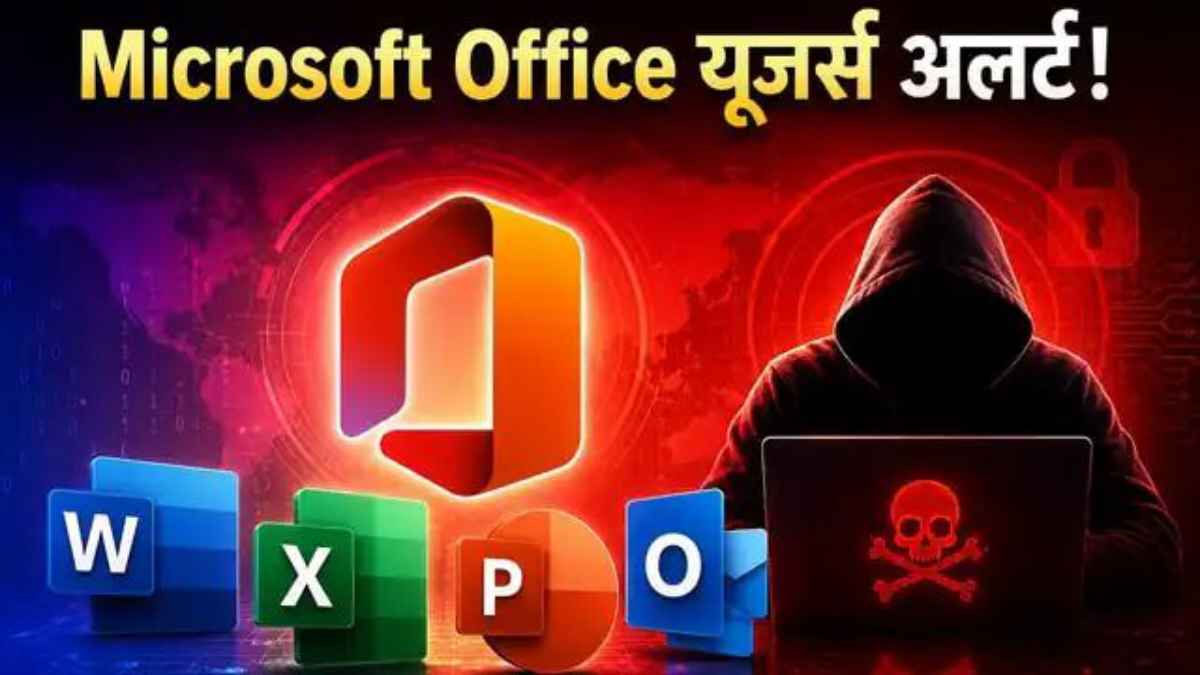 MicrosoftOffice