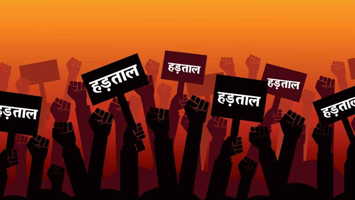 हिमाचल प्रदेश में मिड डे मील वर्कर्स की कल राज्यव्यापी हड़ताल, सचिवालय मार्च कर मुख्यमंत्री को सौंपेंगी ज्ञापन Mid Day Meal Workers strike Shimla