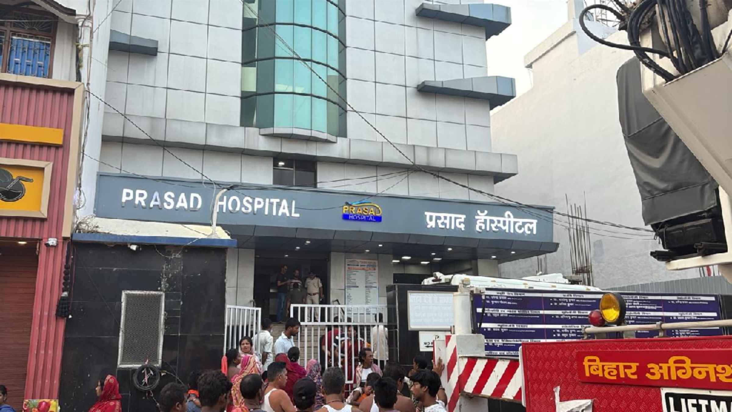 मुजफ्फरपुर के प्रसिद्ध अस्पताल में आधी रात मौत का तांडव, ICU में भड़की भीषण आग से दहल उठा पूरा बिहार Muzaffarpur Hospital Fire Bihar News