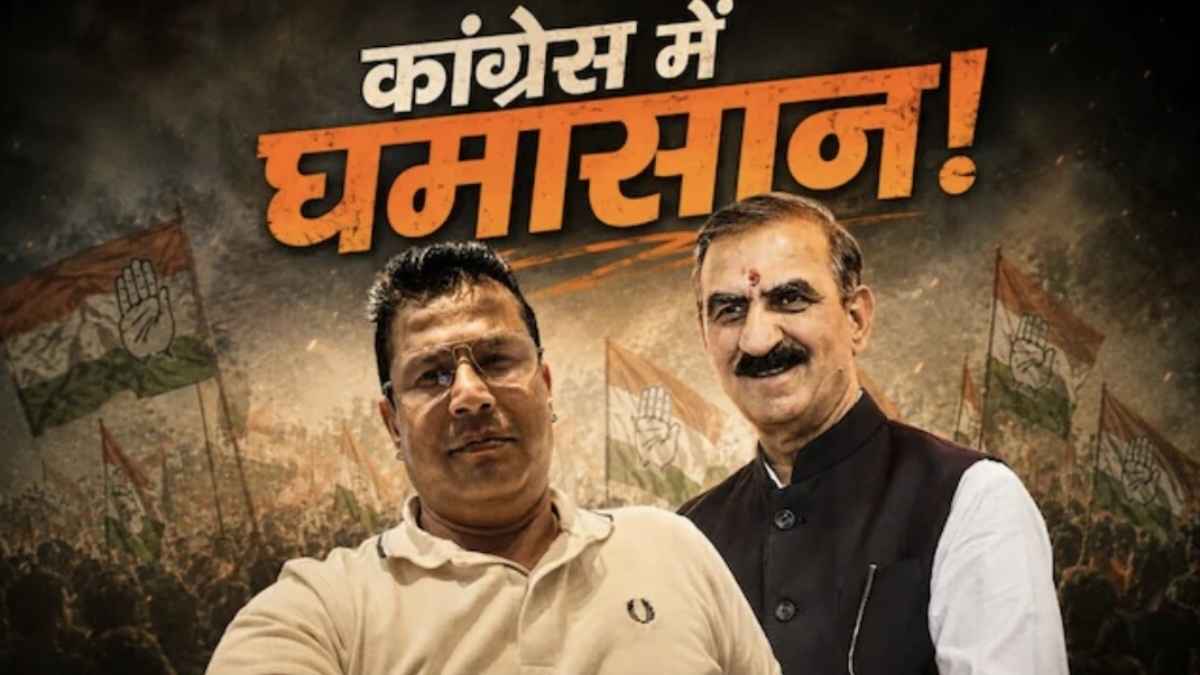 Neeraj Bharti and CM Sukhu