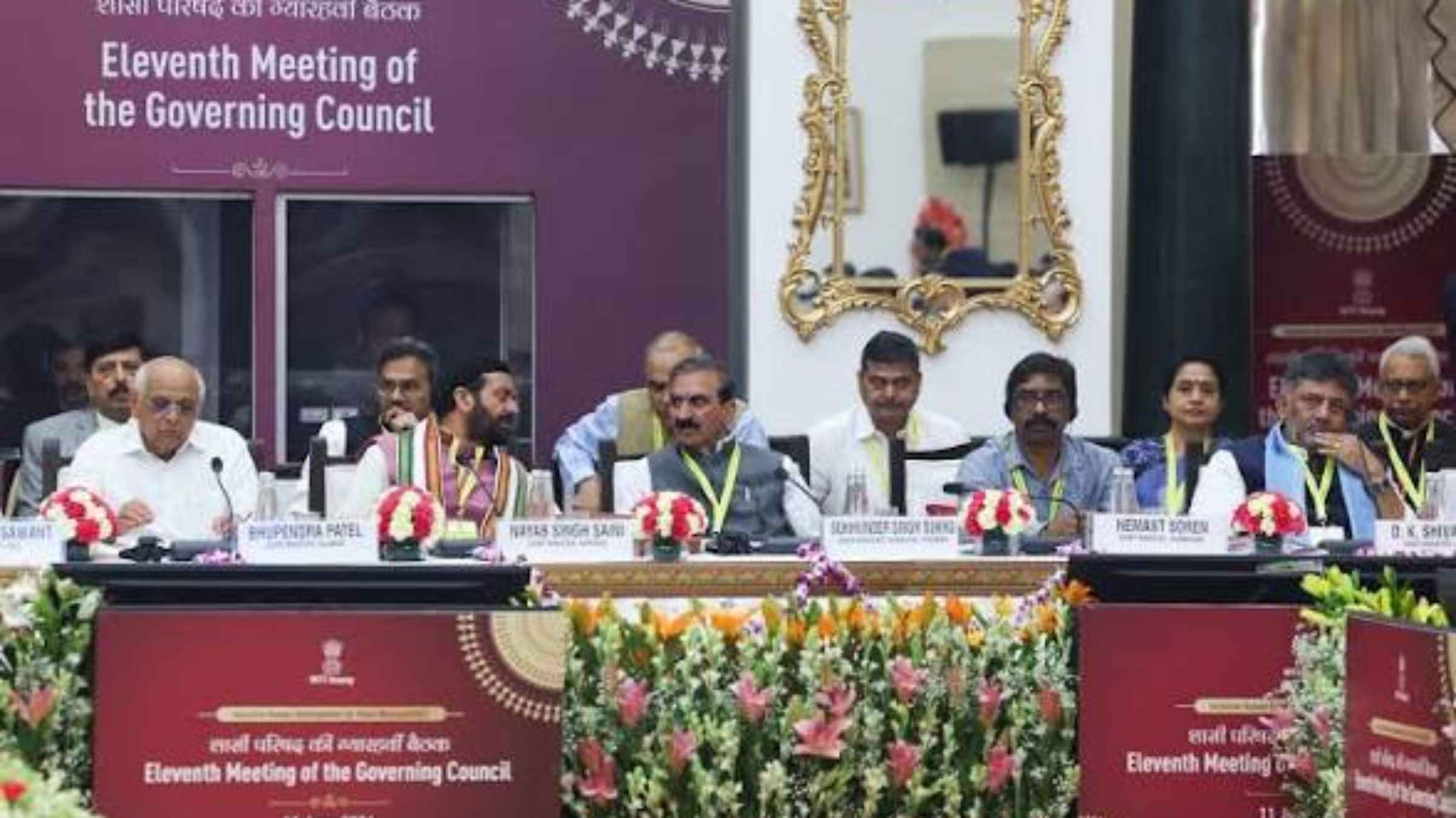 Niti Aayog Meeting Himachal Financial Crisis