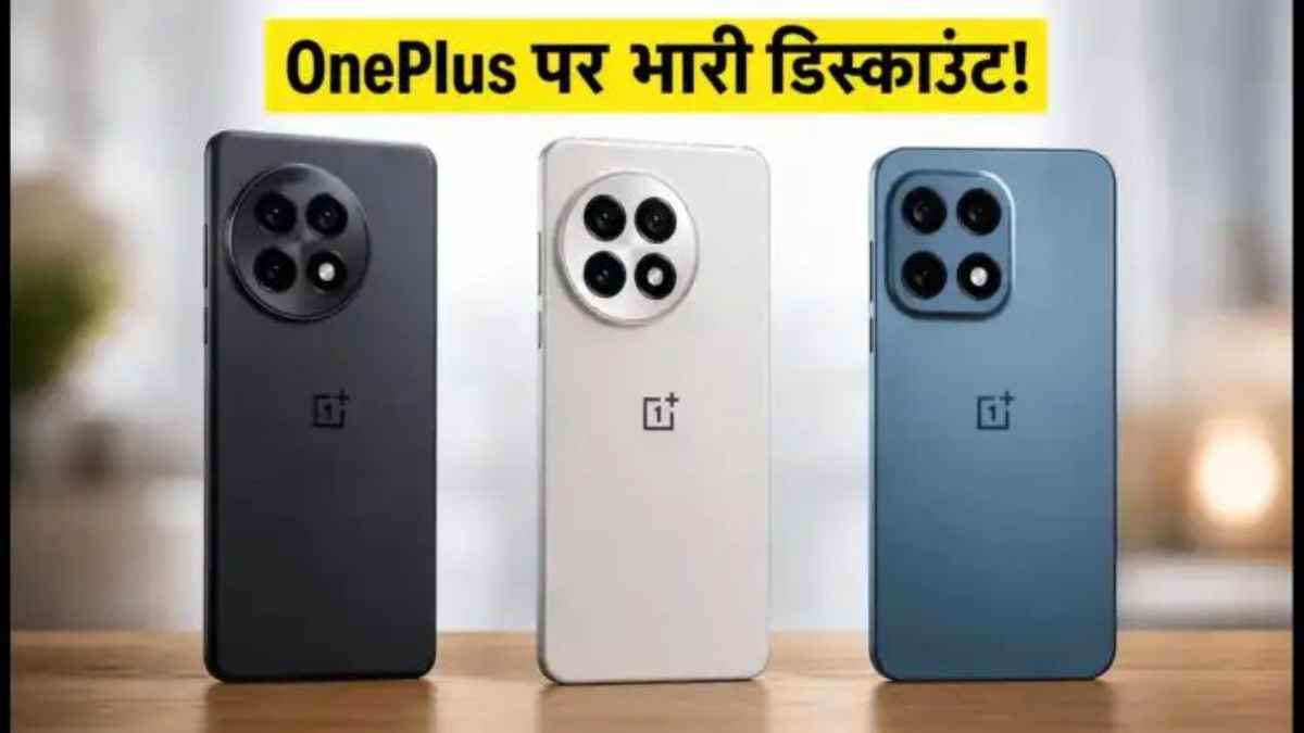 OnePlus15