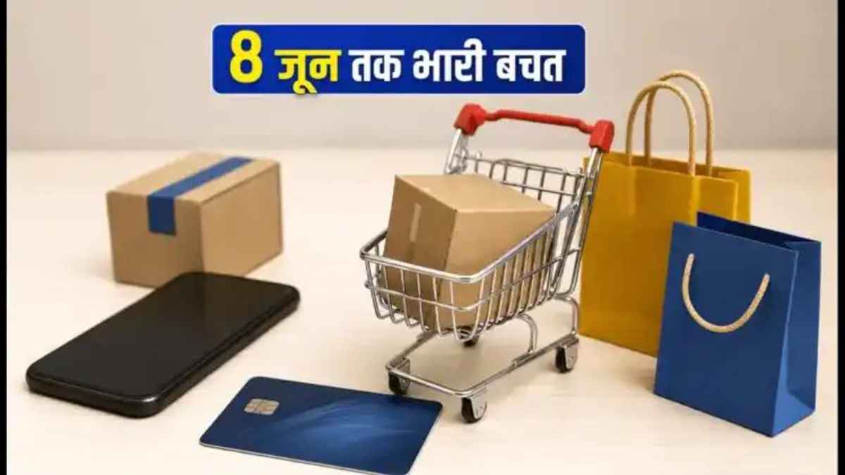 फ्लिपकार्ट पर SBI कार्डधारकों की मौज, शॉपिंग पर मिल रहा 10% का बंपर डिस्काउंट, जानें डेडलाइन OnlineShopping