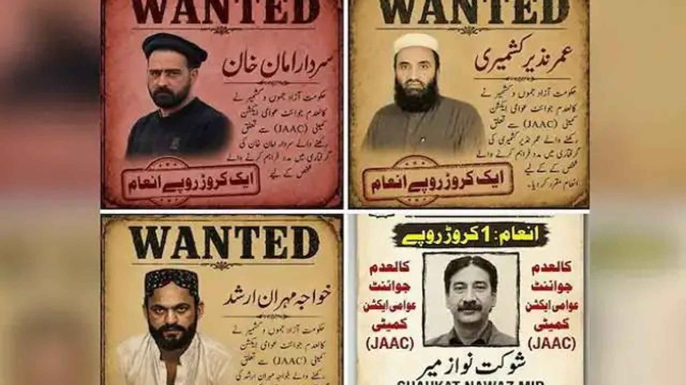 PoK Protest Pakistan News