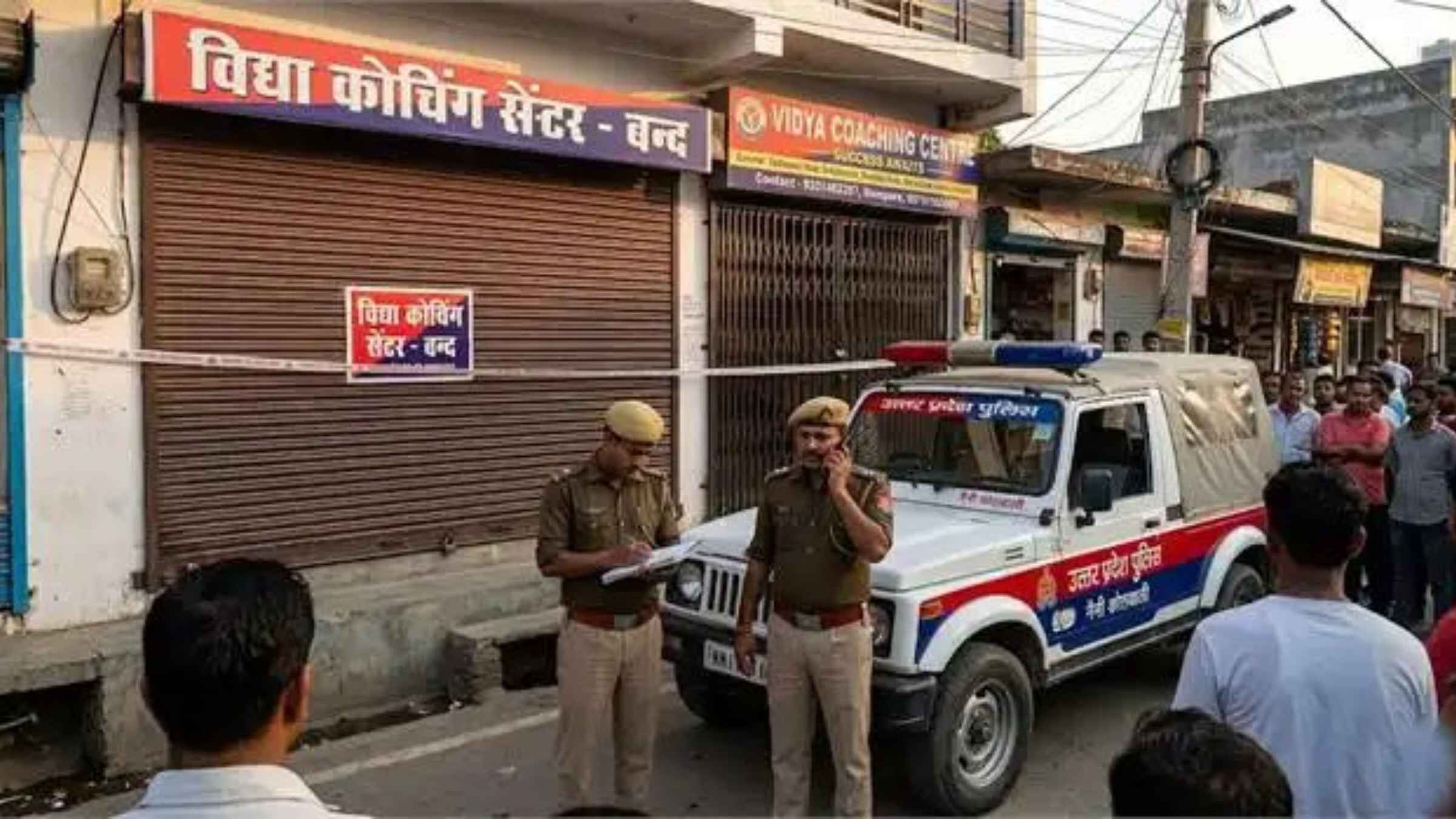 Prayagraj Crime: कोचिंग में अकेली पाकर 10 साल की मासूम से शिक्षक ने की घिनौनी हरकत, भड़के परिजनों ने सरेआम सिखाया सबक Prayagraj News Prayagraj Coach Molestation