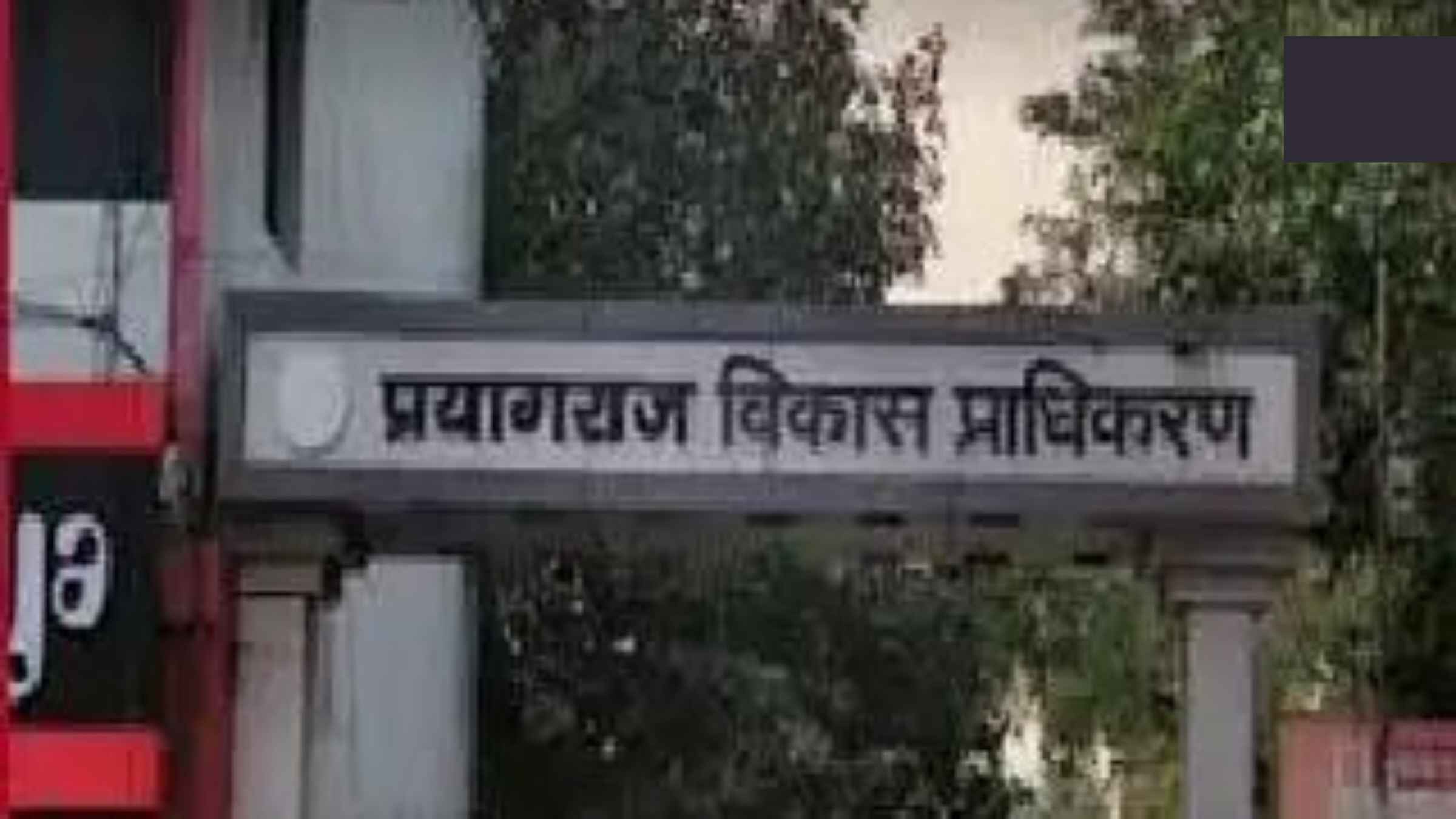 प्रयागराज में स्मार्ट सिटी मिशन के तहत करोड़ों फूंकने के बाद भी नहीं सुधरी सूरत, अफसरशाहों की लापरवाही आई सामने Prayagraj Smart City UP Development Project