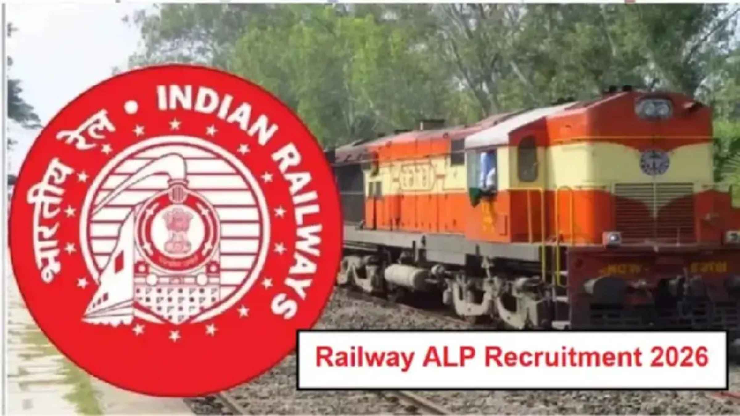 रेलवे में असिस्टेंट लोको पायलट बनने का आखिरी मौका, 14 जून से पहले ऐसे करें बंपर पदों के लिए ऑनलाइन आवेदन RRB ALP Recruitment Railway Jobs 2026