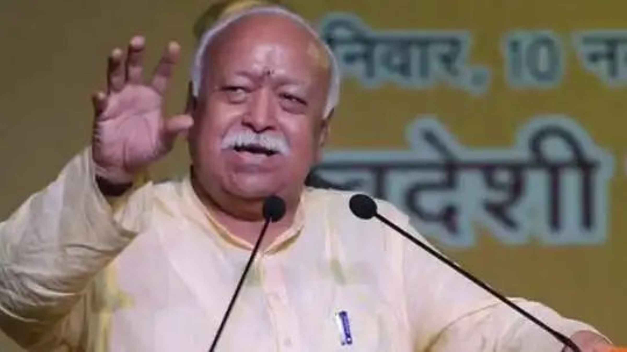 पंजीकरण की मांग पर भड़के आरएसएस प्रमुख मोहन भागवत, बोले- हिंदू धर्म का रजिस्ट्रेशन नहीं होता, हमारे पास छिपाने को कुछ नहीं RSS Chief Mohan Bhagwat Priyank Kharge Controversy