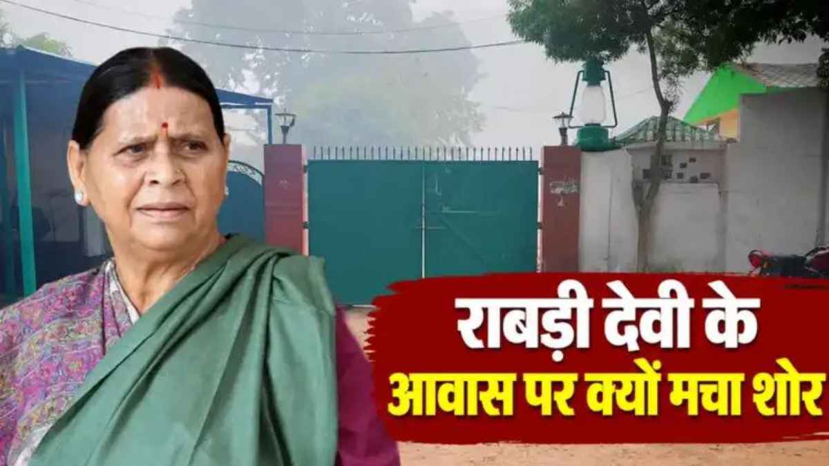 RabriDevi