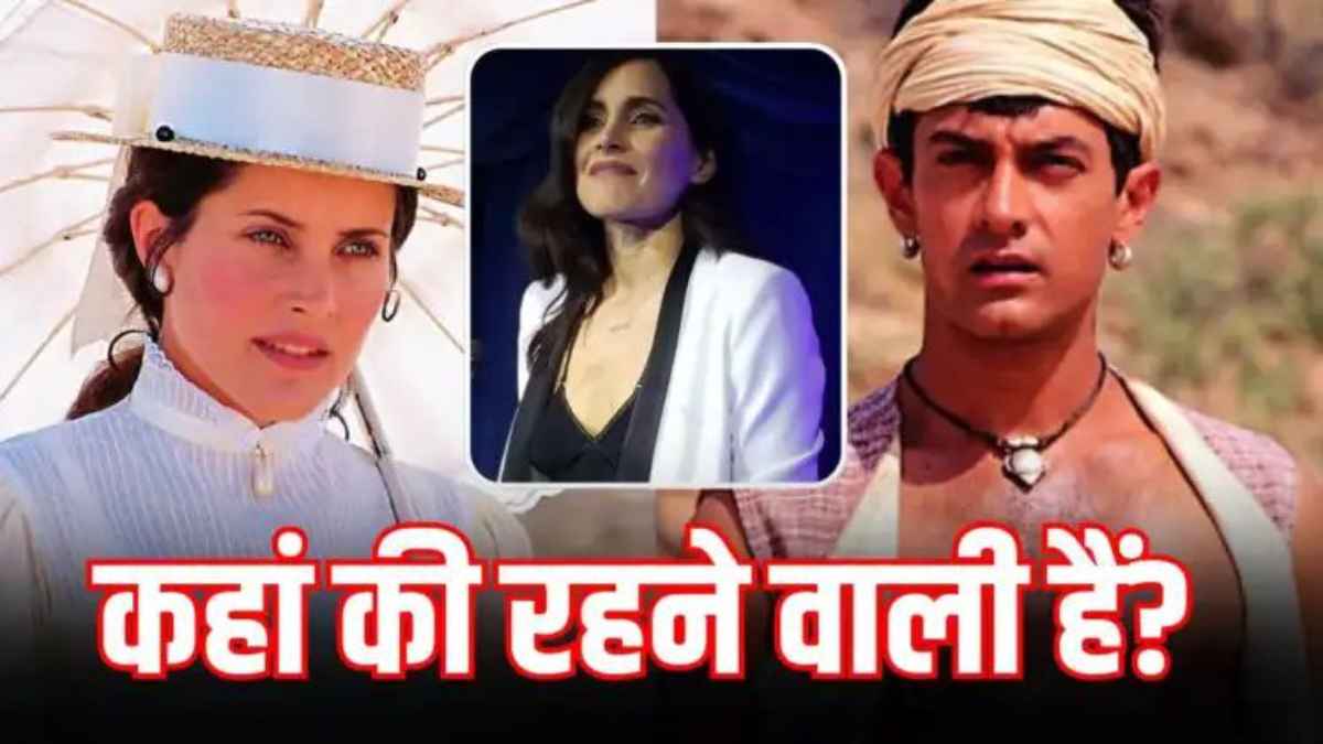 लगान की ‘गोरी मेम’ को 25 साल बाद अब पहचानना हुआ मुश्किल, जानें आज कहां हैं आमिर खान की एलिजाबेथ! RachelShelley