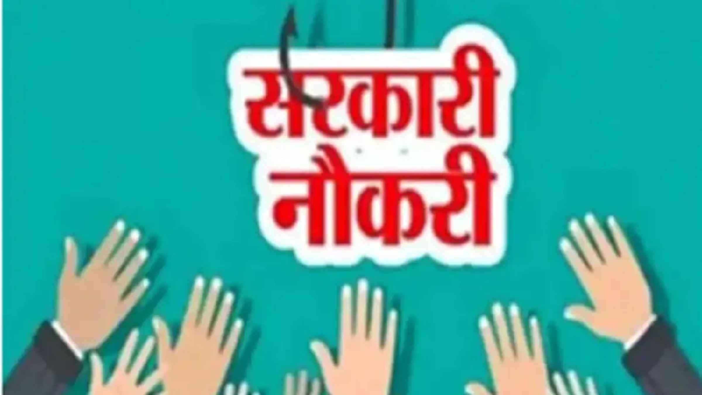 एसबीआई में प्रोबेशनरी ऑफिसर बनने का सुनहरा मौका, 1500 पदों पर भर्ती के लिए नोटिफिकेशन जारी, आज से करें आवेदन Sarkari Naukri SBI PO Recruitment