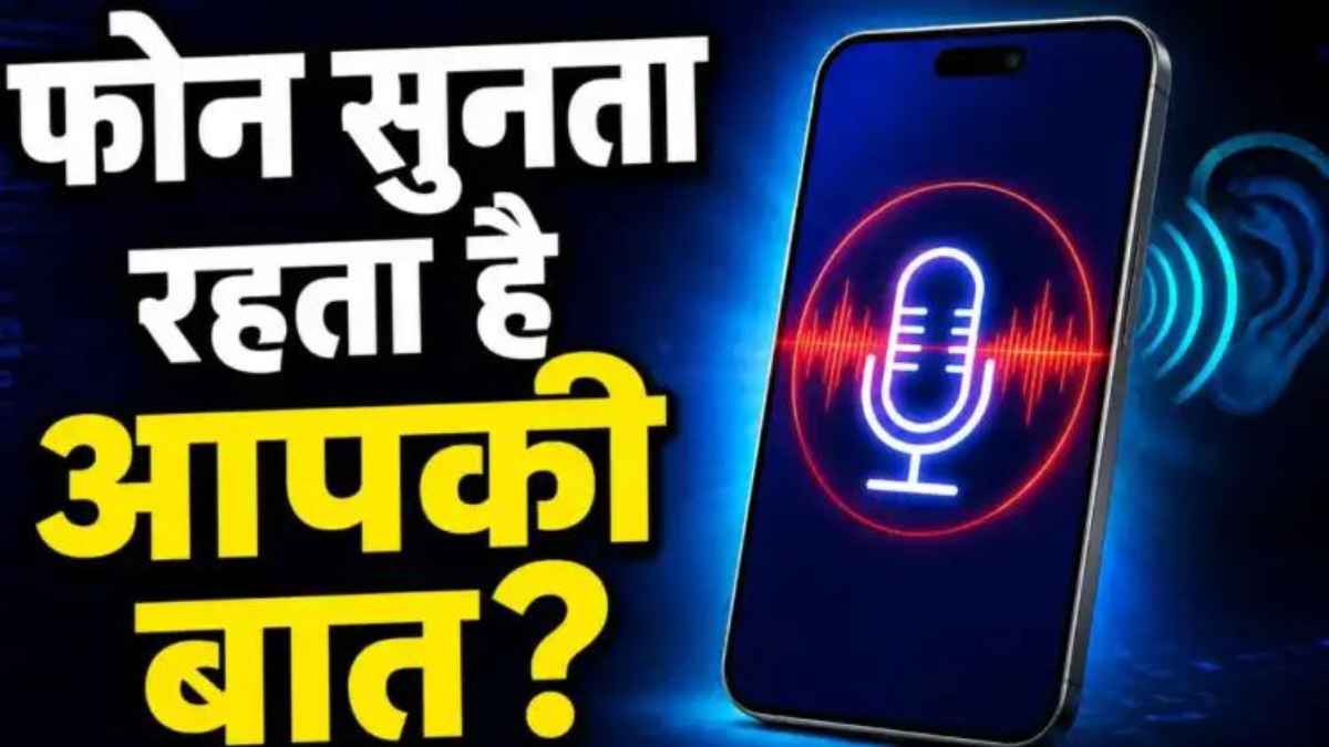 SmartphonePrivacy