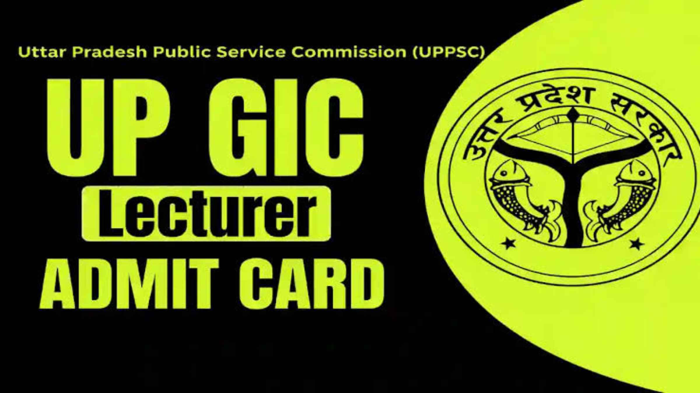 UP GIC Lecturer Admit Card: यूपी जीआईसी लेक्चरर परीक्षा के एडमिट कार्ड जारी, तारीखों में हुआ बड़ा बदलाव, ऐसे करें डाउनलोड UPPSC GIC Lecturer Admit Card