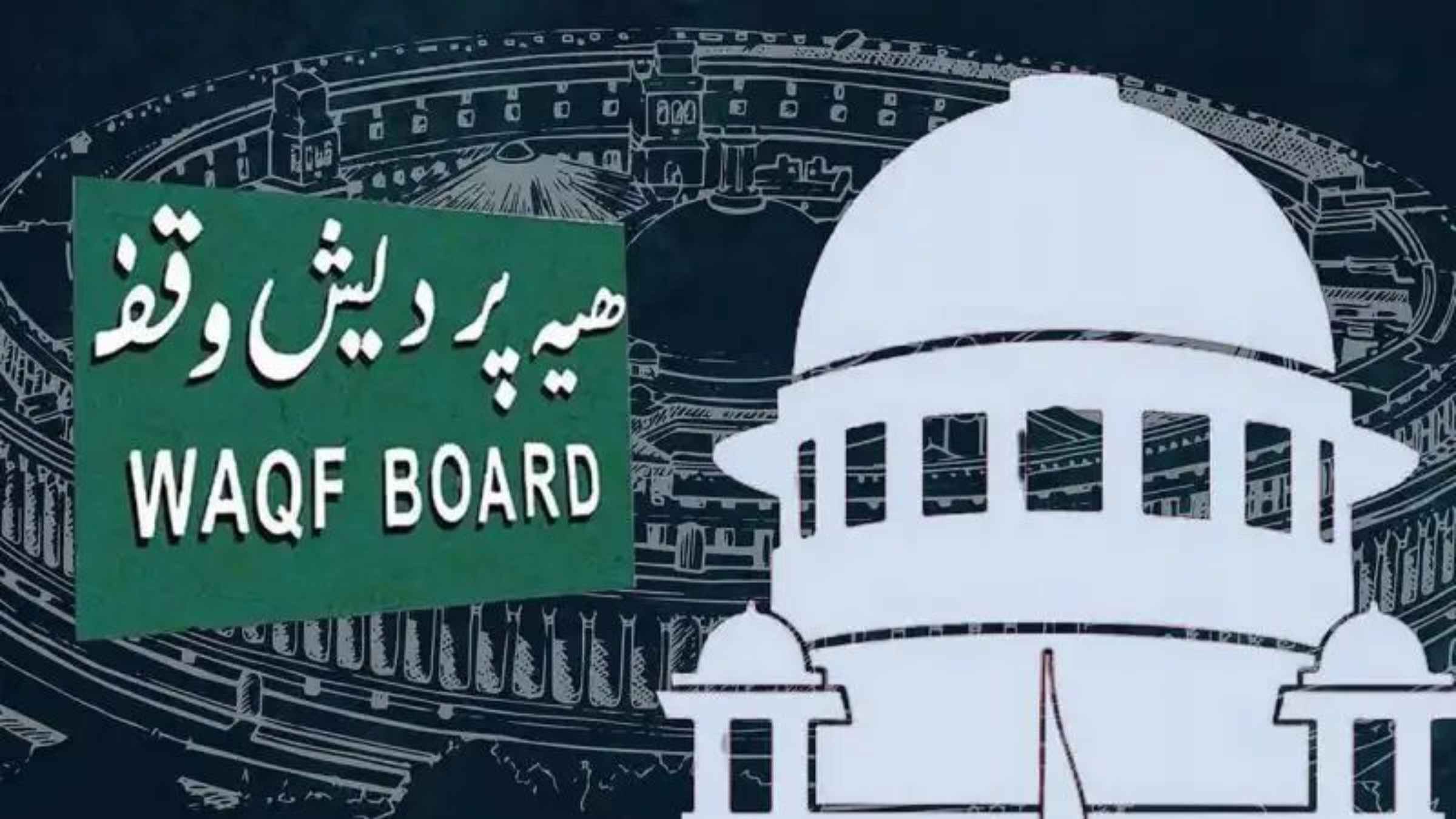 Waqf Board Central Government