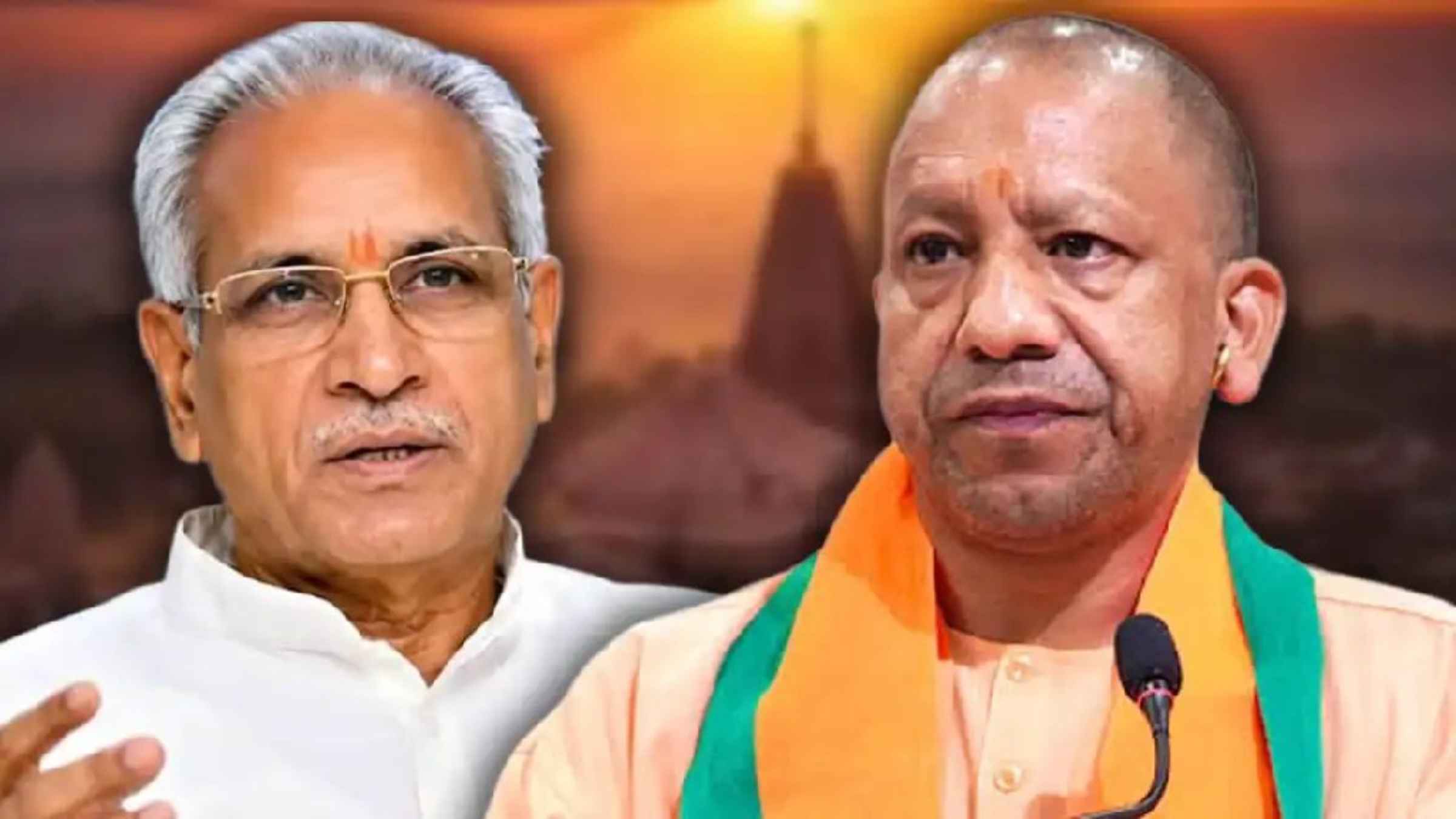 Yogi Adityanath Ram Mandir Ayodhya