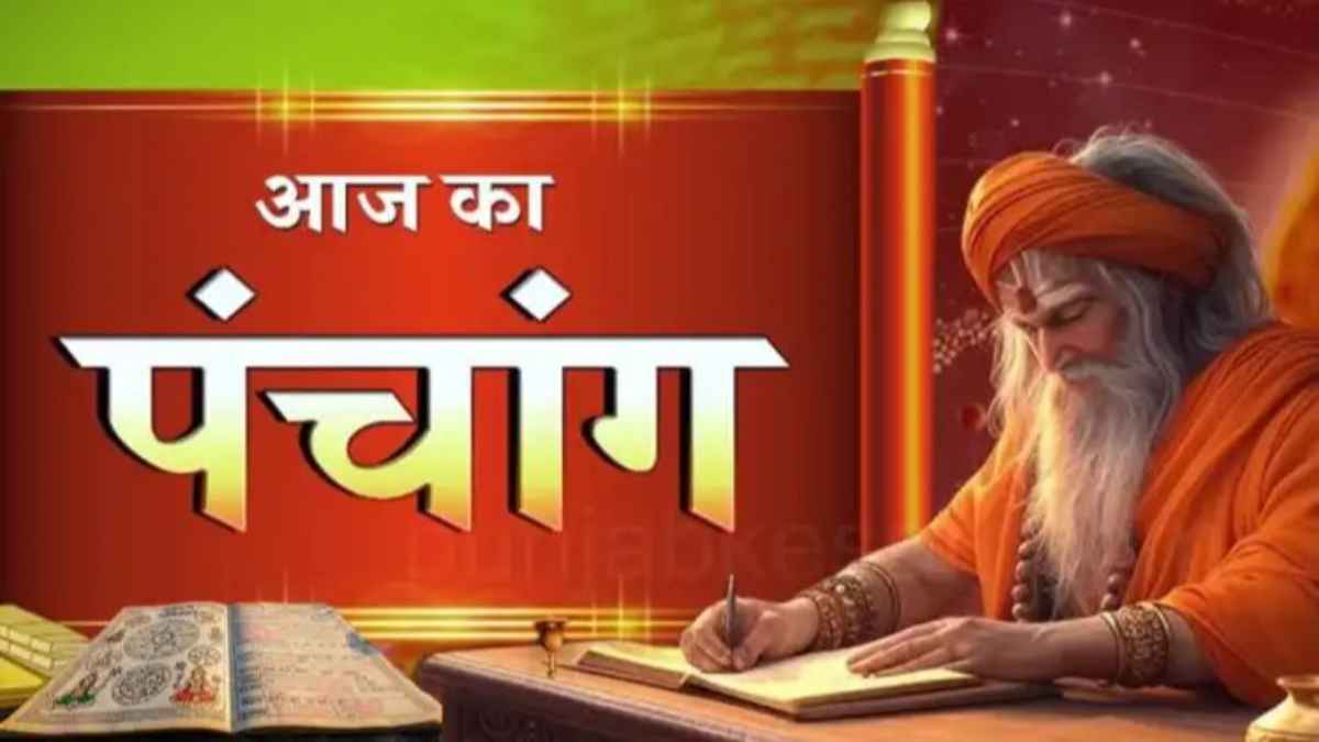 aaj-ka-panchang
