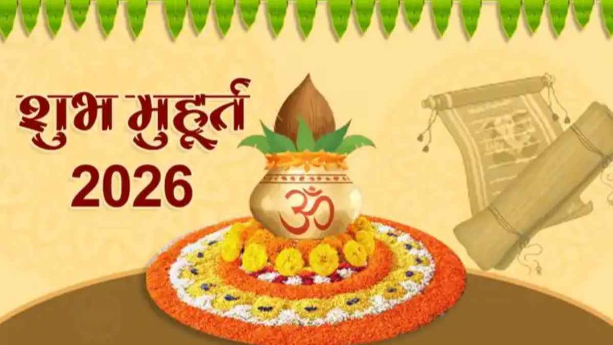 बुधवार का पंचांग: 17 जून को पुष्य नक्षत्र का महासंयोग, जानें शुभ मुहूर्त और राहुकाल का समय! aaj-ka-shubh-muhurat