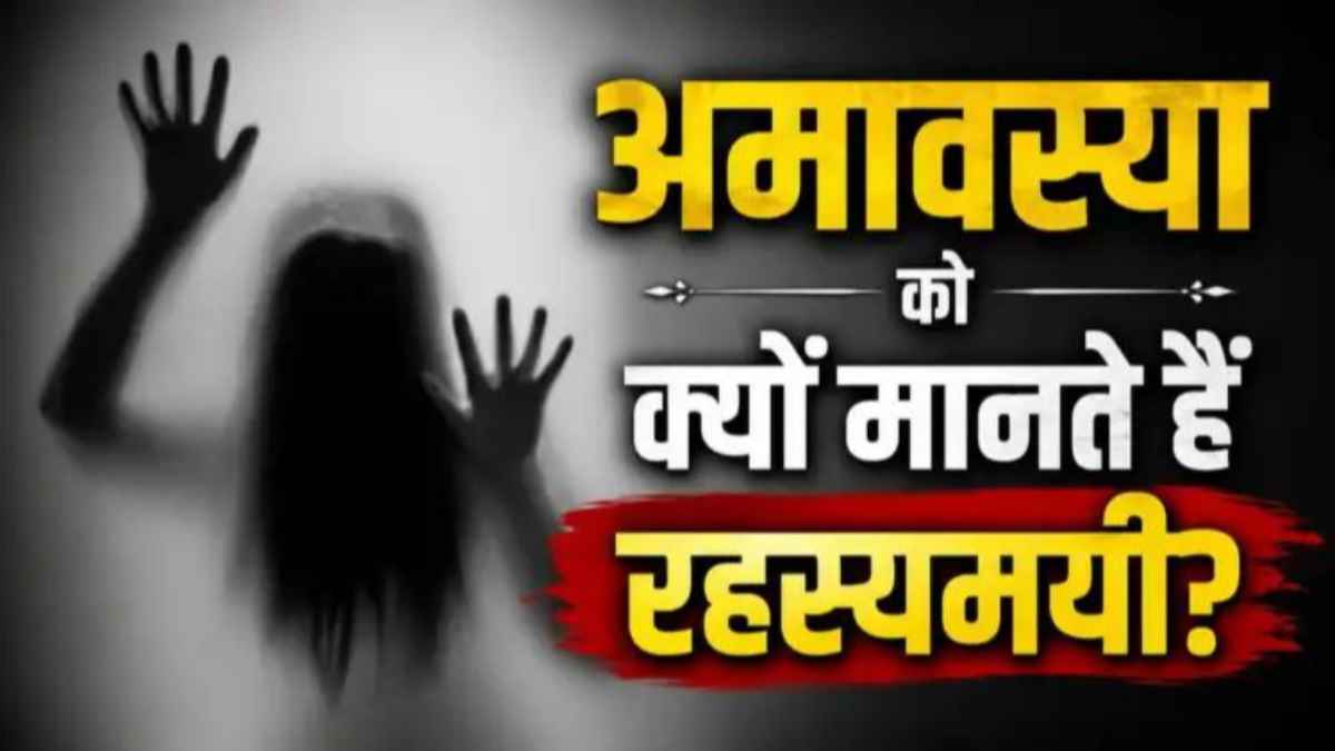 amavasya-negative-energy