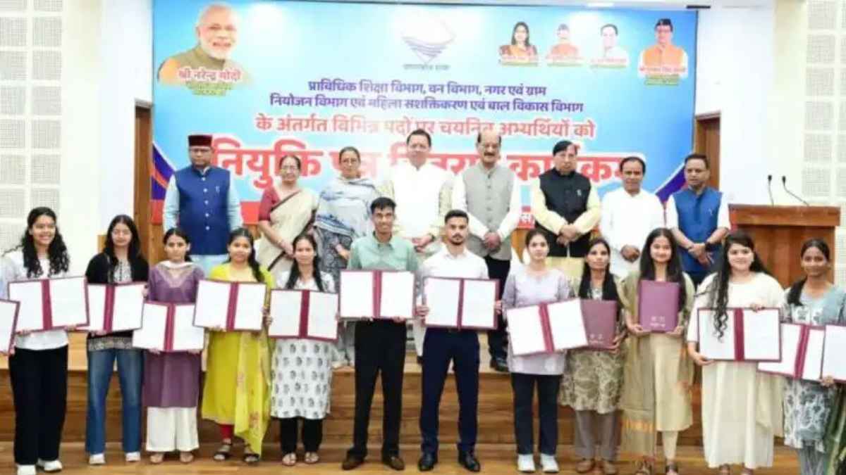 appointment letter distribution