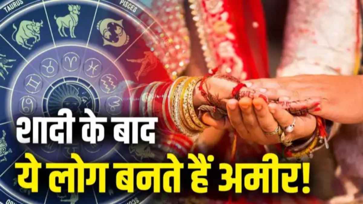 astrology-marriage-luck-change