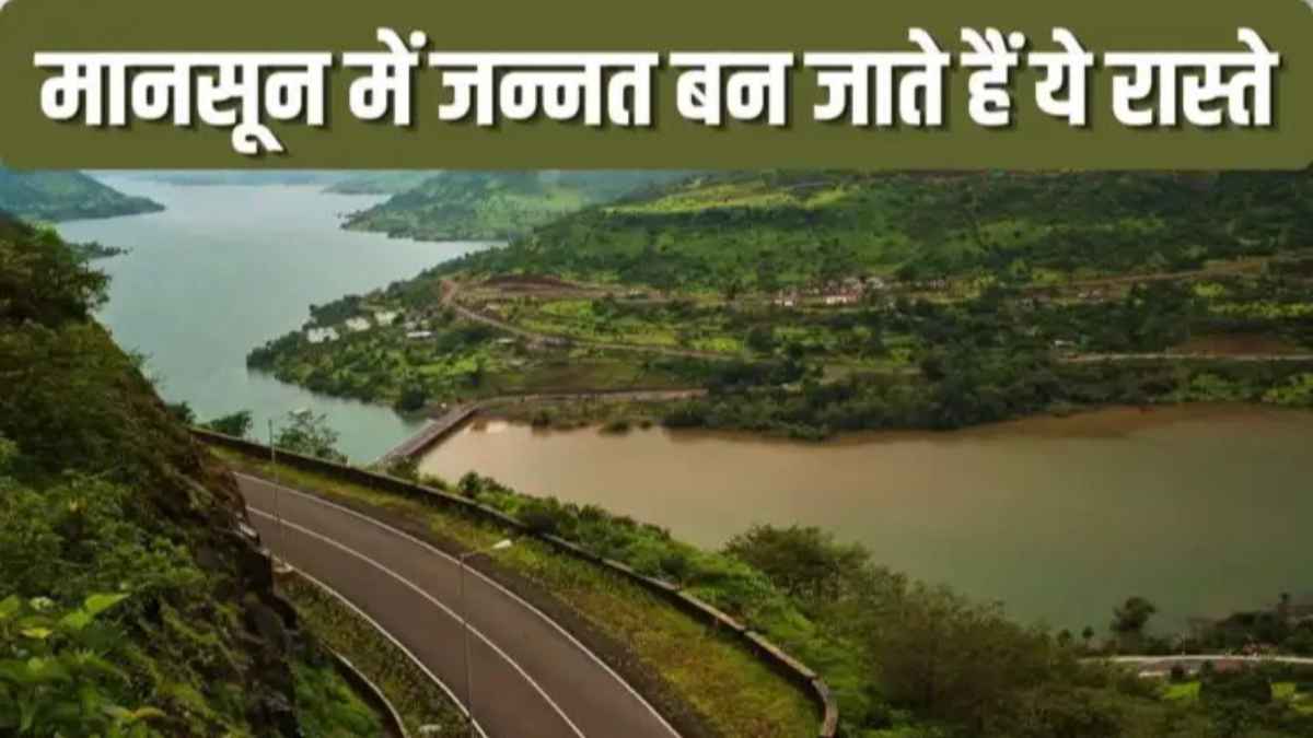मानसून में इन 5 रास्तों पर ड्राइविंग का असली मजा, जन्नत से कम नहीं हैं भारत के ये रोड ट्रिप्स! best-monsoon-road-trips-india