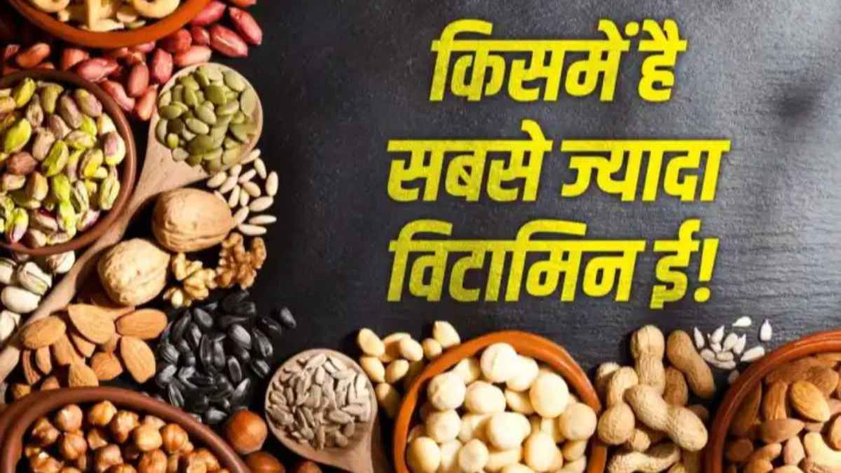 best-nuts-and-seeds-for-skin