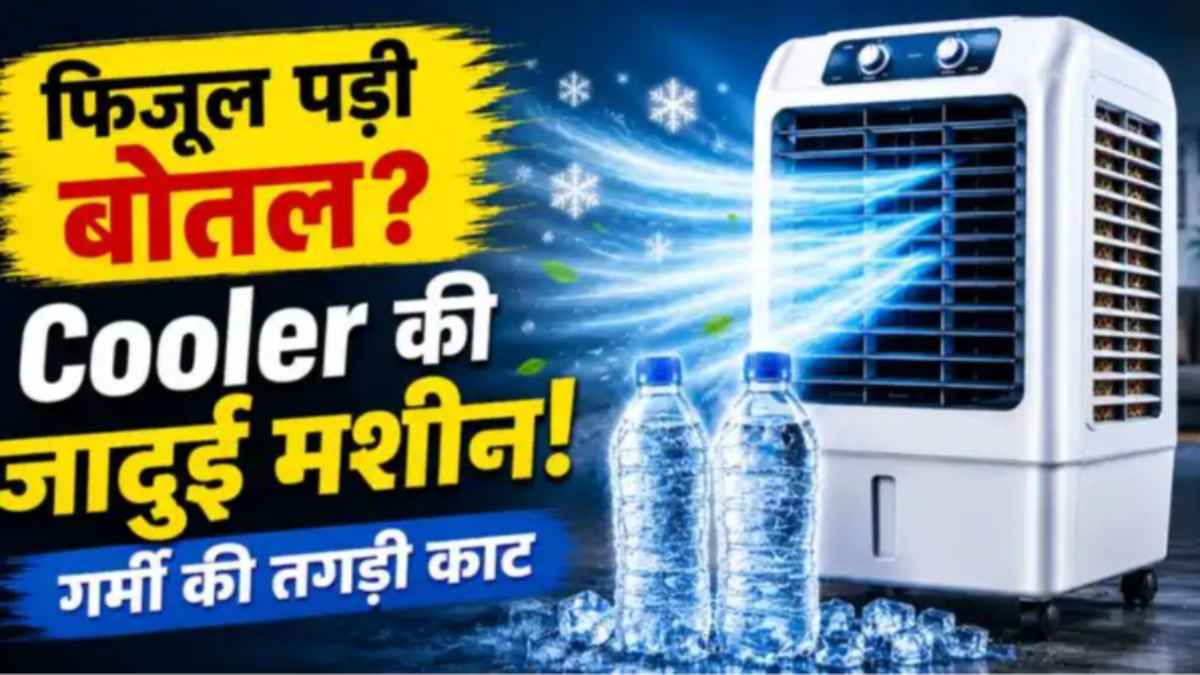 cooler-ice-bottle-hack