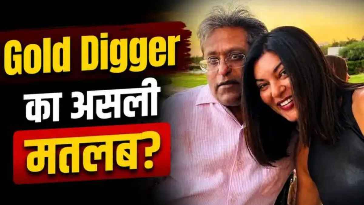 gold digger