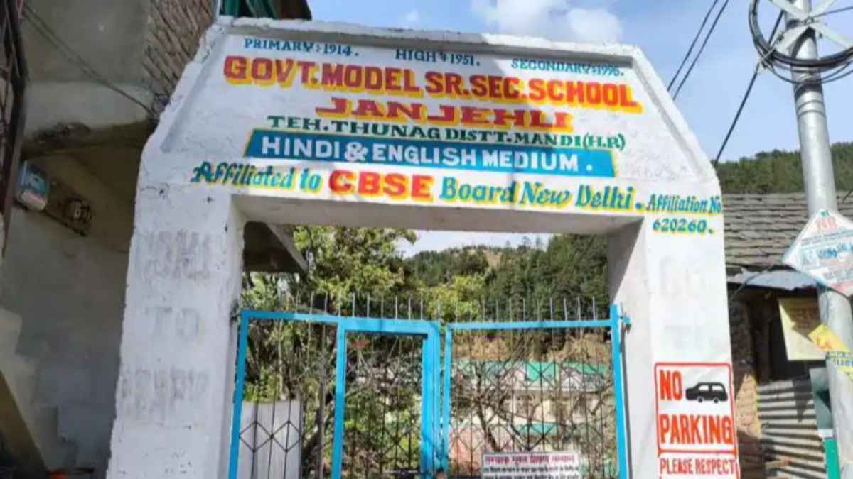 हिमाचल के सरकारी स्कूलों में भारी बवाल! नाम बड़े और दर्शन छोटे; सीबीएसई के नाम पर बच्चों का भविष्य दांव पर janjehli-school