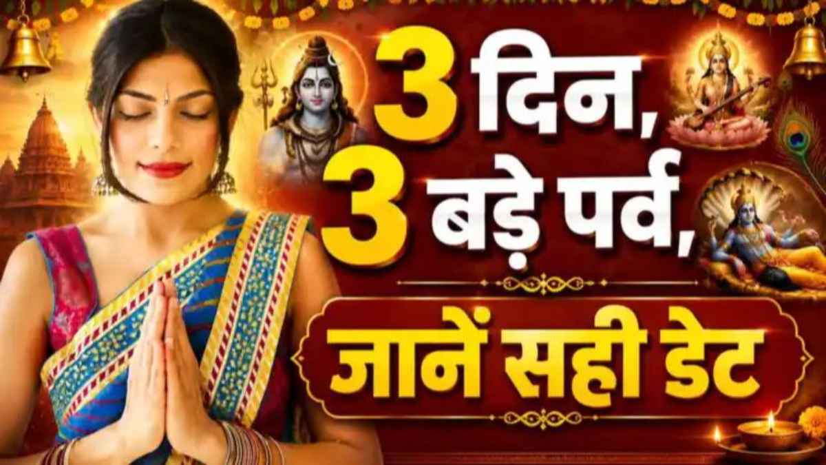 jyeshtha-month-festivals